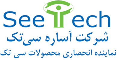 سمینار شرکت آساره سی تک